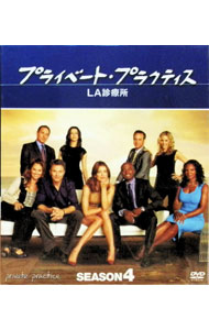 【中古】プライベート・プラクティス：LA診療所　シーズン4　コンパクトBOX / 洋画