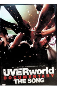 UVERworld　DOCUMENTARY　THE　SONG / 中村哲平