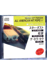 楽天市場】懐かし の ヒット ポップス（洋楽｜CD）：CD・DVDの通販