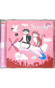【中古】Sundy　ウキウキトラベル / オムニバス