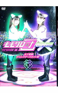 &nbsp;&nbsp;&nbsp; ももクロ団×BOT　DVD−BOX の詳細 発売元: TBSテレビ カナ: モモクロダンボットディーブイディーボックス / モモイロクローバーゼット MOMOIRO CLOVER Z ディスク枚数: 2枚 品番: SDP1048 リージョンコード: 2 発売日: 2013/04/12 映像特典: 内容Disc-1ももクロ団Disc-2ももクロ団 関連商品リンク : ももいろクローバーZ TBSテレビ