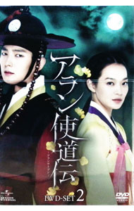 楽天市場】アラン使道伝 dvdの通販