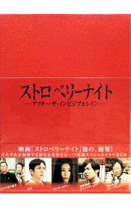 【中古】ストロベリーナイト アフター・ザ・インビジブルレイン / 邦画
