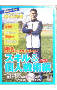 ����š�JAPAN��S��WAY���ץ����å�����������������§�ס��ܻؤ�����ǥ��������ȥåס��եåȥܡ��顼����������Ŀ������−��������ᡤ������...