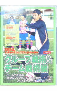 ����š�JAPAN��S��WAY���ץ����å�����������������§�ס��ܻؤ�����ǥ��������ȥåס��եåȥܡ��顼�����롼����ѡ������������−�������Ϥ��...