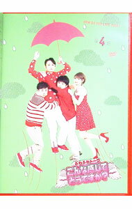 &nbsp;&nbsp;&nbsp; ふわふわトーク　こんな感じでどうですか？　第四夜 の詳細 発売元: フジテレビ カナ: フワフワトークコンナカンジデドウデスカダイヨンヤ / オワライバラエティー ディスク枚数: 1枚 品番: PCBC52154 リージョンコード: 2 発売日: 2013/07/17 映像特典: お酒を飲みながら…こんな感じでどうですか？ 内容Disc-1バッグこんなお悩みどうですか？：吉村崇（平成ノブシコブシ）マナべる部屋：若林の人見知りを克服する方法女神さんの手料理　ふわふわキッチン！こんなニュースはどうですか？ 関連商品リンク : お笑い・バラエティー フジテレビ