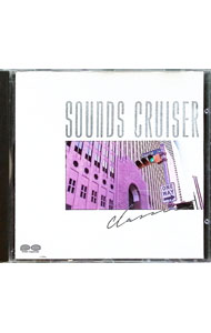 &nbsp;&nbsp;&nbsp; サウンズ・クルーザー−クラシックI の詳細 発売元: 株式会社ポニーキャニオン アーティスト名: オムニバス カナ: / オムニバス ディスク枚数: 1枚 品番: D22L1013 発売日: 1989/06/21 曲名Disc-11.　モーツァルトのディヴェルティメント2.　ドリゴのセレナード3.　メディテーション4.　アイネ・クライネ・ナハトムジーク5.　ベートーヴェンのロマンス6.　スラブ舞曲第10番7.　ユーモレスク8.　皇帝円舞曲9.　ブラームスのワルツ10.　シェヘラザード11.　モルダウ12.　ボッケリーニのメヌエット13.　ブラームスの六重奏曲14.　トリッチトラッチポルカ15.　カヴァレリアルスティカーナ 関連商品リンク : オムニバス 株式会社ポニーキャニオン