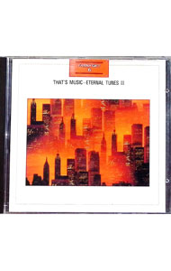 【中古】ザッツ・ミュージック−永遠のスタンダート・ナンバー / オムニバス