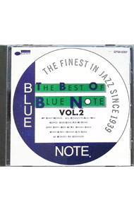 【中古】ザ・ベスト・オブ・ブルーノートVol．2 / オムニバス