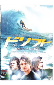 【中古】ドリフト　神がサーフする場所 / 洋画
