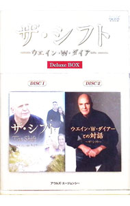 【中古】ザ・シフト / ウエイン・W・ダイアー
