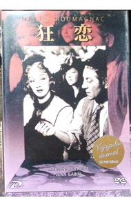 &nbsp;&nbsp;&nbsp; 狂恋 の詳細 発売元: シェイディーパス カナ: キョウレン / ジョルジュラコンブ ディスク枚数: 1枚 品番: SPPB1006 リージョンコード: 2 発売日: 2010/03/01 映像特典: 関連商品リンク : ジョルジュ・ラコンブ シェイディーパス