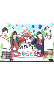 ����šۥ�������ɤá���ͳ��120��ǥ��쥯���������å���(1) / ��Ω�������ءڽб��