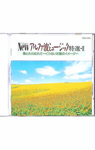 &nbsp;&nbsp;&nbsp; ニュー・アルファ波ミュージック特選・II　くつろぎ の詳細 発売元: キャピタル・トレイド アーティスト名: ロンドン・プロムナード・オーケストラ カナ: ニューアルファハミュージックトクセン2クツロギ / ロンドンプロムナードオーケストラ ディスク枚数: 1枚 品番: SKE0166 発売日: 1992/02/01 関連商品リンク : ロンドン・プロムナード・オーケストラ キャピタル・トレイド