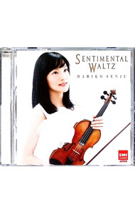 【中古】センチメンタル・ワルツ / 千住真理子(2.0)