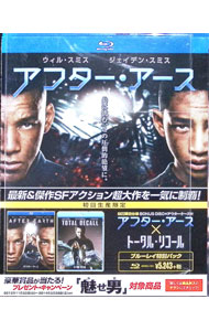 &nbsp;&nbsp;&nbsp; "【Blu−ray】アフター・アース×トータル・リコール　特別パック" の詳細 発売元: ソニー・ピクチャーズエンタテインメント カナ: アフターアーストータルリコールトクベツパックブルーレイディスク / エムナイトシャマラン M.NIGHT SHYAMALAN ディスク枚数: 2枚 品番: BPBH721 リージョンコード: 0 発売日: 2013/11/20 映像特典: 内容Disc-10Disc-20 関連商品リンク : M．ナイト・シャマラン ソニー・ピクチャーズエンタテインメント