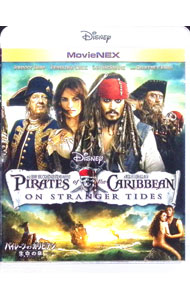 &nbsp;&nbsp;&nbsp; 【Blu−ray】パイレーツ・オブ・カリビアン／生命の泉　MovieNEX　（Blu−ray＋DVD）　［デジタルコピーコード使用・付属保証なし］ の詳細 発売元: ウォルト・ディズニー・スタジオ・ジャパン カナ: パイレーツオブカリビアンイノチノイズミムーヴィーネックスブルーレイディスク PIRATES OF THE CARIBBEAN:ON STRANGER TIDES / ロブマーシャル ROB MARSHALL ディスク枚数: 2枚 品番: VWAS1507 リージョンコード: 発売日: 2013/12/18 映像特典: デジタルコピー（クラウド対応）／MovieNEXワールド（購入者限定スペシャルサイト）／［1］NGシーン集／レゴパイレーツ・オブ・カリビアン：キャプテン・ジャック海賊列伝，アン女王の復讐号，人魚狩り／［2］NGシーン集／レゴパイレーツ・オブ・カリビアン：キャプテン・ジャック海賊列伝：アン女王の復讐号，人魚狩り，危機一髪，生命（いのち）の泉，強運な男 内容Disc-1パイレーツ・オブ・カリビアン／生命の泉Disc-2パイレーツ・オブ・カリビアン／生命の泉 関連商品リンク : ロブ・マーシャル ウォルト・ディズニー・スタジオ・ジャパン