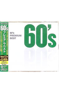 【中古】60’Sプレミアム・ベスト / オムニバス...