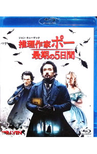&nbsp;&nbsp;&nbsp; 【Blu−ray】推理作家ポー　最期の5日間 の詳細 発売元: ウォルト・ディズニー・スタジオ・ジャパン カナ: スイリサッカポーサイゴノイツカカンブルーレイディスク THE RAVEN / ジェイムズマクティーグ JAMES MCTEIGUE ディスク枚数: 1枚 品番: VWBS1495 リージョンコード: 0 発売日: 2013/12/04 映像特典: 未公開シーン：詩を読む会（ロングバージョン），赤い仮面，エミリーの演奏会（ロングバージョン），過去を語るポー（ロングバージョン），カールを連れて，部下の死／製作の舞台裏／謎に包まれた男：エドガー・アラン・ポー／スタッフ＆キャストが語る本作の魅力／ジョン・キューザックとジェームズ・マクティーグ監督の対談／音楽の力 内容Disc-1推理作家ポー　最期の5日間 関連商品リンク : ジェイムズ・マクティーグ ウォルト・ディズニー・スタジオ・ジャパン
