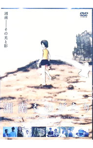 ����š۾����Τ����� / ˮ��