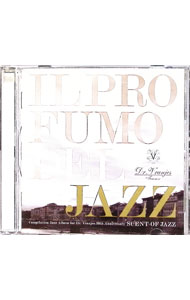 【中古】セント・オブ・ジャズ / オムニバス