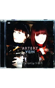 &nbsp;&nbsp;&nbsp; 「コープスパーティ」EDテーマ−Confutatisの祈り／「花と乙女に祝福を」OPテーマ−Splendid　flowers の詳細 発売元: 5pb． アーティスト名: ARTERY　VEIN カナ:...