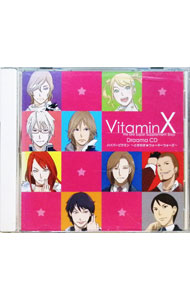&nbsp;&nbsp;&nbsp; 「VitaminX」ドラマCD　ハイパービタミン−ときめき★ウォーターウォーズ− の詳細 発売元: ティームエンタテインメント アーティスト名: 乙女系 カナ: ビタミンエックスドラマシーディーハイパービタミントキメキウォーターウォーズ / オトメケイ ディスク枚数: 1枚 品番: KDSD00391 発売日: 2010/09/11 曲名Disc-11.　プロローグ〜ボーサイ訓練開始！〜2.　聖帝学園〜職員室にて〜3.　聖帝学園〜教室にて〜4.　聖帝学園〜校庭にて〜5.　その名は，「こんな事もあろうかと地下シェルター」！6.　瑞希のフロア7.　悟郎のフロア8.　瞬のフロア9.　清春のフロア10.　一のフロア11.　翼のフロア12.　最終フロア13.　告白〜翼編〜14.　告白〜一編〜15.　告白〜瞬編〜16.　告白〜清春編〜17.　告白〜悟郎編〜18.　告白〜瑞希編〜19.　告白〜全員編〜20.　エピローグ〜犯人は誰？！〜 関連商品リンク : 乙女系 ティームエンタテインメント