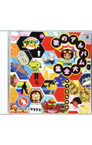 ����šۡ�2CD��NHK������TV���ष�ޤ�Q��������ɡ��ΤΥ���Х������������Ƥ��ʤ��ߡ���27�� / �ƥ��