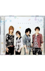 &nbsp;&nbsp;&nbsp; 「素顔の少年」OPテーマ−ボクラノヒカリ／EDテーマ−Beyond の詳細 発売元: その他発売会社 アーティスト名: TH・IA，豊永利行 カナ: スガオノショウネンオーピーテーマボクラノヒカリイーディーテーマビヨンド / ディアトヨナガトシユキ ディスク枚数: 1枚 品番: FFCV0010 発売日: 2011/10/19 曲名Disc-11.　ボクラノヒカリ（ラジオ「素顔の少年」オープニングテーマ）2.　Beyond（ラジオ「素顔の少年」エンディングテーマ）3.　ボクラノヒカリ（instrumental）4.　Beyond（instrumental） 関連商品リンク : TH・IA，豊永利行 その他発売会社