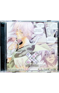 【中古】キス×キス　コレクション　Vol．18　「たまゆらキス」　アニメイト限定 / その他