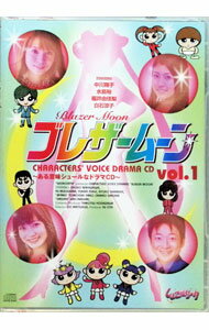 【中古】ブレザームーン　vol．1 / 中川翔子