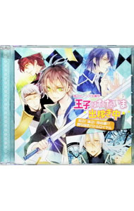 &nbsp;&nbsp;&nbsp; 角川ビーンズ文庫刊「王子はただいま出稼ぎ中」−知力！体力！時の運！？　勝ち抜きバトルロイヤル− の詳細 発売元: ランティス アーティスト名: アニメ カナ: カドカワビーンズブンコカンオウジハタダイマデカセギチュウチリョクタイリョクトキノウンカチヌキバトルロイヤル / アニメ ディスク枚数: 1枚 品番: LACA15166 発売日: 2011/12/21 曲名Disc-11.　第一章「異種！？　闘技大会　参戦！！」2.　第二章「敵わぬ敵！？　想定内の問題！！」3.　第三章「夜更けの想い」4.　第四章「最終決戦で借り物競走！！」 関連商品リンク : アニメ ランティス