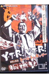 【中古】デビュー10周年記念　矢野通−Y・T・R− / スポーツ・格闘技