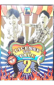 &nbsp;&nbsp;&nbsp; LICENSE　vol．TALK　SHINAGAWA2 の詳細 発売元: よしもとアール・アンド・シー カナ: ライセンスブイオーエルトークシナガワ2 LICENSE VOL.TALK SHINAGAWA2 / ライセンス ディスク枚数: 1枚 品番: YRBN90463 リージョンコード: 2 発売日: 2012/10/24 映像特典: 内容Disc-1正月休み新人警官ハンサム教習所藤原のケガファミリートイレ 関連商品リンク : ライセンス よしもとアール・アンド・シー