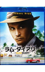&nbsp;&nbsp;&nbsp; 【Blu−ray】ラム・ダイアリー　ブルーレイ＆DVDセット の詳細 発売元: ワーナー・ホーム・ビデオ カナ: ラムダイアリーブルーレイアンドディーブイディーセットブルーレイディスク THE RUM DIARY / ブルースロビンソン ディスク枚数: 2枚 品番: 1000340205 リージョンコード: 発売日: 2012/11/07 映像特典: ［1］メイキング／インタビュー／Back　Story／オリジナル劇場予告編 内容Disc-1ラム・ダイアリーDisc-2ラム・ダイアリー 関連商品リンク : ブルース・ロビンソン ワーナー・ホーム・ビデオ
