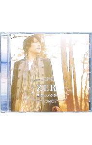【中古】落葉のノクターン / ZERO