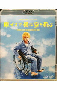 【中古】【Blu-ray】24時間テレビドラマスペシャル2012 車イスで僕は空を飛ぶ / 邦画