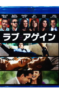 【中古】【Blu−ray】ラブ・アゲイン / グレン・フィカーラ【監督】