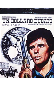 &nbsp;&nbsp;&nbsp; 【Blu−ray】荒野の1ドル銀貨　HDリマスター　スペシャル・エディション の詳細 発売元: TCエンタテインメント カナ: コウヤノ1ドルギンカエイチディーリマスタースペシャルエディションブルーレイディスク UN DOLLARO BUCATO / カルヴィンジャクソンパジェット ディスク枚数: 1枚 品番: TCBD0176 リージョンコード: 発売日: 2012/12/05 映像特典: インタビュー映像（ジュリアーノ・ジェンマ）／イタリア語版予告篇／英語版予告篇／ポスター・チラシギャラリー 内容Disc-1荒野の1ドル銀貨 関連商品リンク : カルヴィン・ジャクソン・パジェット TCエンタテインメント