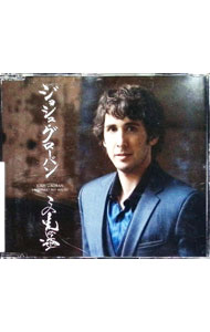 【中古】この先の道−日本語ヴァージョン− / ジョシュ・グローバン...