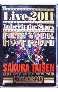 【中古】サクラ大戦　紐育星組ライブ2011〜星を継ぐもの〜/ 小林沙苗【出演】