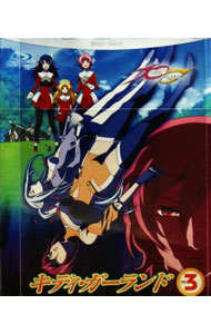 &nbsp;&nbsp;&nbsp; 【Blu−ray】キディ・ガーランド　3　ブックレット・ポストカード付 の詳細 発売元: 角川書店 カナ: キディガーランド3ブルーレイディスク / ゴトウケイジ ディスク枚数: 1枚 品番: KAXA1703 リージョンコード: 2 発売日: 2010/05/28 映像特典: 関連商品リンク : 後藤圭二 角川書店