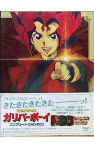 楽天市場】空想科学世界ガリバーボーイ（CD・DVD）の通販