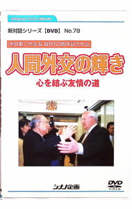 楽天市場】シナノ企画（DVD｜CD・DVD）の通販