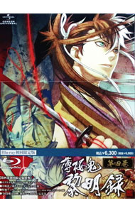 【中古】【Blu−ray】薄桜鬼 黎明録 第四巻 初回限定版 スリーブ ブックレット付 / ヤマサキオサム【監督】