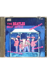 【中古】ザ・ビートルズ・ベスト・ヒット2 / ビートルズ