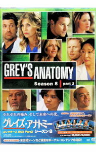 ����šۥ��쥤�������ʥȥߡ�����������8�����쥯��������BOX��Part2 / �β�