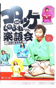 楽天市場】文七元結の通販