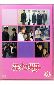 【中古】花より男子　4 / 邦画