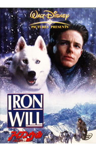 【中古】アイアン・ウィル−白銀に燃えて− / チャールズ・ハイド【監督】
